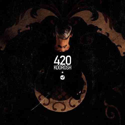  من با لگدم بیرون از این بازی نمیرم و تا تهش هم رفتم حرفایی که میگمو عملی میکنم